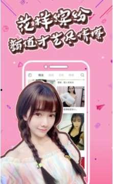 大香蕉么妹在线视频